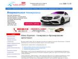 Glass Express - установка, ремонт и замена автостекол в Одессе
http://www.glass-express.od.ua/