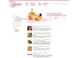 Гурмэ - сайт о вкусной и красивой жизни
http://www.gourmet.com.ua/