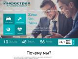 Все страховые компании INFOSTRAX
http://www.infostrax.com.ua