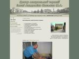 Центр мануальной терапии Касьяна
http://www.kasyan.org.ua