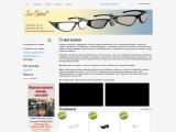 Lux optical очки для спорта, работы, путешествий
http://www.luxoptical.in.ua