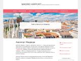 Аэропорт Мадрида (MAD) - Информация о аэропорте
http://www.madrid-aeroport.ru/