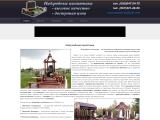 Изготовление надгробных памятников фото, каталог, цена, установка Коростышев
http://www.monument-sv.com.ua