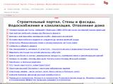 Доска объявлений МТР
http://www.mostransregion.ru/i.php