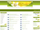 Интернет-магазин "Цветы-красавицы"
http://www.pelargonia.at.ua/shop