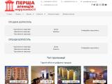 Первое Региональное Агентство Недвижимости
http://www.pran.com.ua/