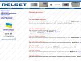 RELSET - Оборудование для саун.
http://www.relset.com