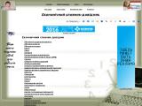 Економічний словник довідник
http://www.sesia.org.ua