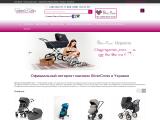 Интернет-магазин эксклюзивных детских колясок
http://www.silver-star.com.ua/