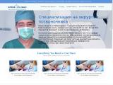 Клиника хирургии и реабилитации позвоночника
http://www.spine-clinic.com.ua/