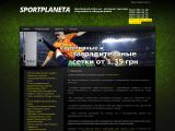 SPORTPLANETA
http://www.sportplaneta.kiev.ua/