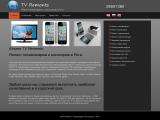 Ремонт телевизоров и мониторов в Риге
http://www.tvremonts.lv/