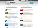 Каталог промышленных предприятий Украины
http://www.ukr-prom.com