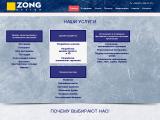 ZONG Ltd.
http://www.zong.com.ua/