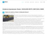 Асфальтирование киев
http://xn--80aaahqpcuvhvipz6j.kiev.ua