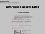Паркетошлифование
http://xn--80aaflcpclkxgcgp6a9a6d.kiev.ua