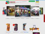 «Забава» - развлекательные детские игровые автоматы, аппараты, аттракционы и оборудование для развлекательных центров.
http://zabava.bz/