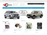 Запал Авто - запчасти к японским и корейским автомобилям. Шины и диски.
http://zapalauto.com