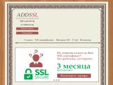 SSL-сертификаты по выгодным ценам
https://addssl.org
