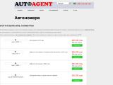 http://autoagent.in.ua/
https://autoagent.in.ua/