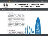 ГлобалСвит
https://globalsvit.com.ua