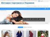 Женская одежда * Kupioptom * Интернет магазины женской одежды
https://kupioptom.com.ua/
