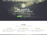 PLANTA | этичные и безопасные средства для тела и дома
https://planta.com.ua