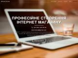 Професійне створення інтернет магазину
https://promoter.net.ua/