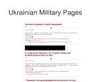 Ukrainian Military Pages
https://www.ukrmilitary.com/